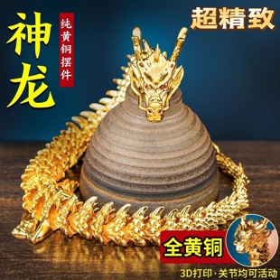 网红合金3d打印龙玩具儿童男孩关节龙中国龙三地模型可动立体摆件