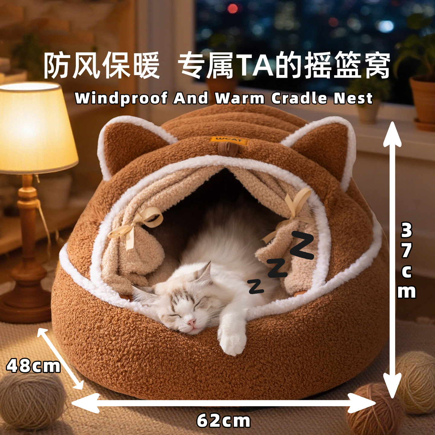 新型宠物猫窝冬2025新款冬天保暖