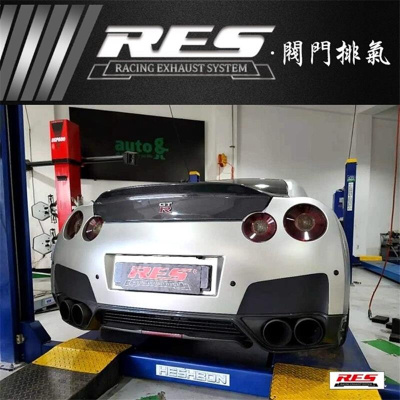 战神GTR R35改装RES不锈钢智能阀门排气管全段头段炸街跑车声浪