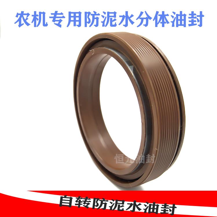 自传油封MC55*72*12/15 55x72x12/15 mc55.75.12复合油封 密封圈