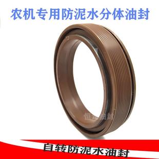 自传油封MC55 密封圈 55x72x12 mc55.75.12复合油封