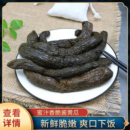宁波特产慈海酱菜腌黄瓜咸菜开胃菜下饭菜甜脆酱黄瓜酱瓜5斤装