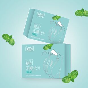 一键发射弹射无糖精薄荷糖便携弹出弹射式射仓口香糖创意糖果零食