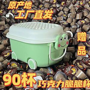 抖音同款迷你星球杯巧克力脆脆杯童年创意零食巧克力酱小馒头饼干