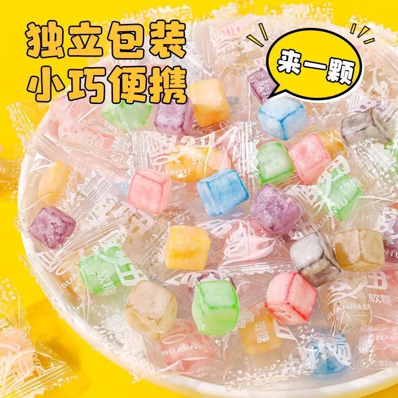 酸妞二代软糖水果味橡皮糖90后怀旧儿童网红糖果儿时解馋小零食