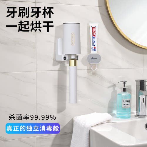 KOFS牙刷消毒器杀菌烘干置物架