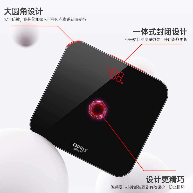 德国凯伦诗电子称体重秤小型家用精准人体秤高精度智能男女耐用款