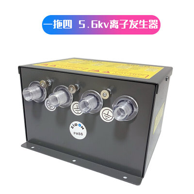 克ST-402A高5q产生器 压.6Kv离子铜棒除静电高压发生器