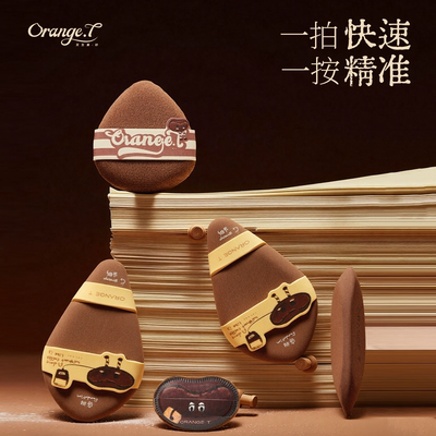 橙棠咖啡人粉扑超软不易吃粉化妆师粉底液专用化定妆遮瑕植绒粉扑