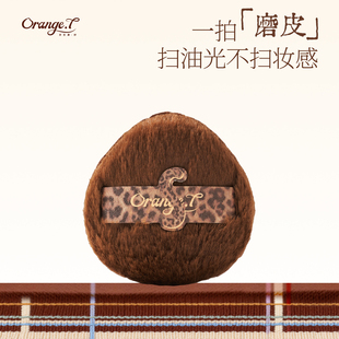 橙棠猫肚肚短绒植绒粉扑散粉扑定妆遮瑕不易吃粉打造雾面柔焦磨皮