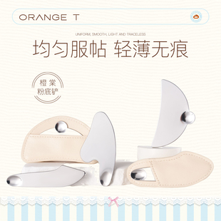 橙棠不锈钢粉底铲刮刀化妆师专用上粉底液刮板调色多功能上妆神器