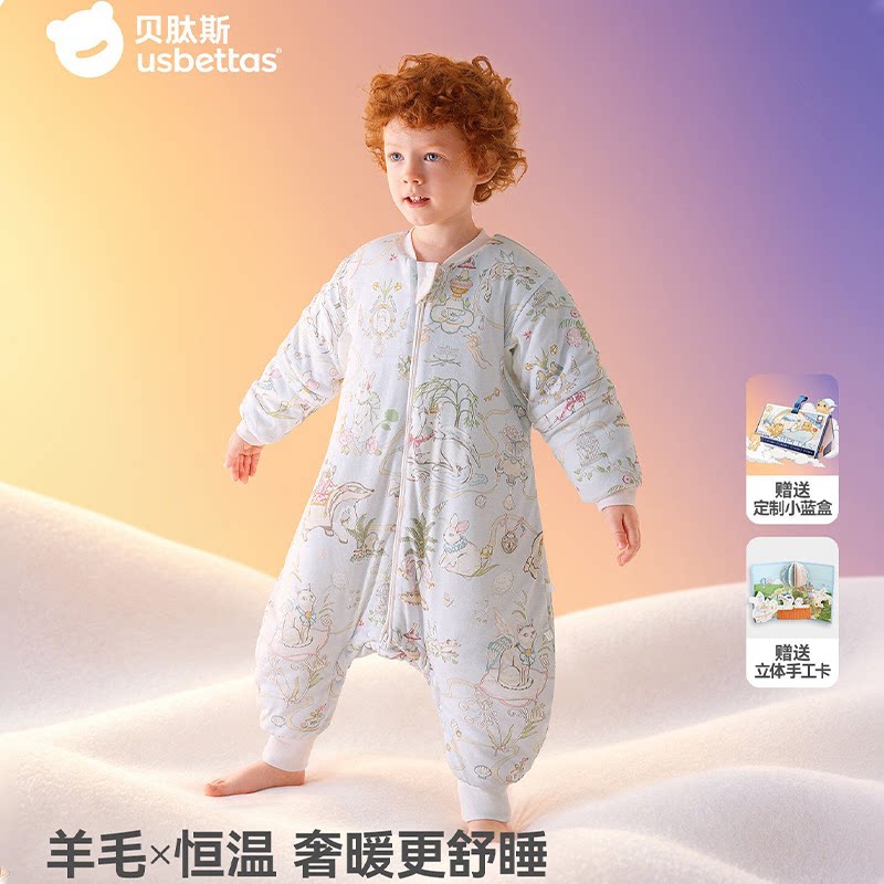 【金靖推荐】贝肽斯羊毛恒温睡袋
