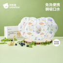贝肽斯一次性口水巾婴儿免洗防脏围兜新生儿宝宝吃饭围嘴神器防水