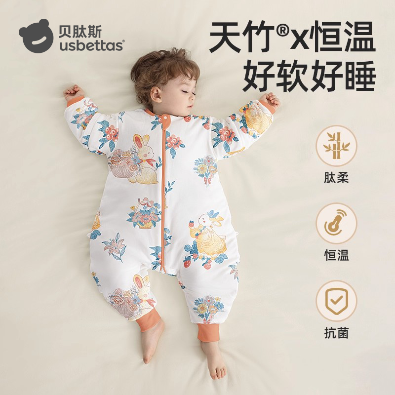 贝肽斯婴儿睡袋春秋冬款儿童宝宝防踢被恒温分腿睡袋保暖四季通用,婴童用品,睡袋/防踢被,淘宝优惠券,粉丝福利购,淘宝优惠卷