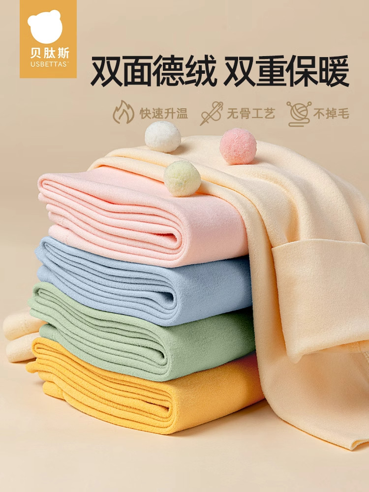 儿童秋裤男童女童秋冬款德绒自发热宝宝贴身内穿打底保暖裤,童装/婴儿装/亲子装,保暖裤,淘宝优惠券,粉丝福利购,淘宝优惠卷