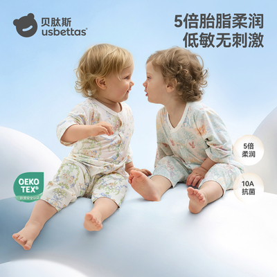 【金靖推荐】原纱胎脂皮婴儿衣服