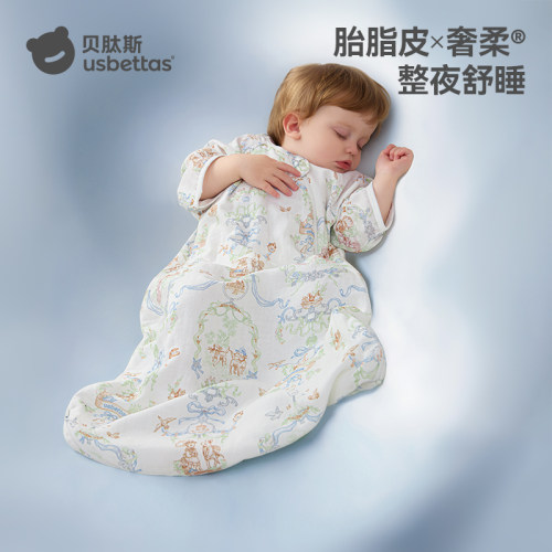 贝肽斯[胎脂皮]婴儿睡袋春夏薄款新生儿童防惊跳防踢被四季通用