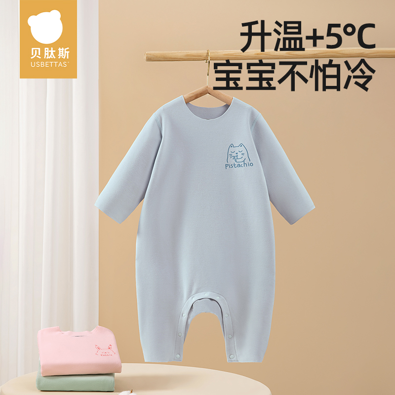 贝肽斯德绒春秋季分腿睡衣家居服