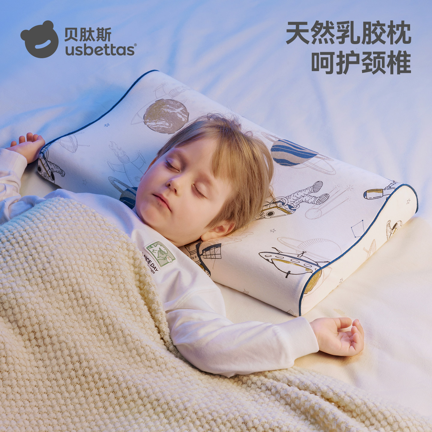 贝肽斯儿童乳胶枕1-3-6岁以上宝宝幼儿园专用婴儿6个月透气枕头