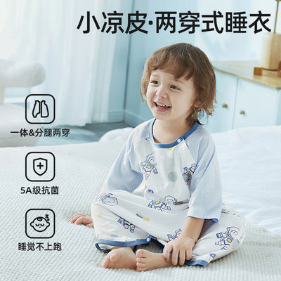 贝肽斯婴儿睡袍春夏纯棉宝宝睡袋