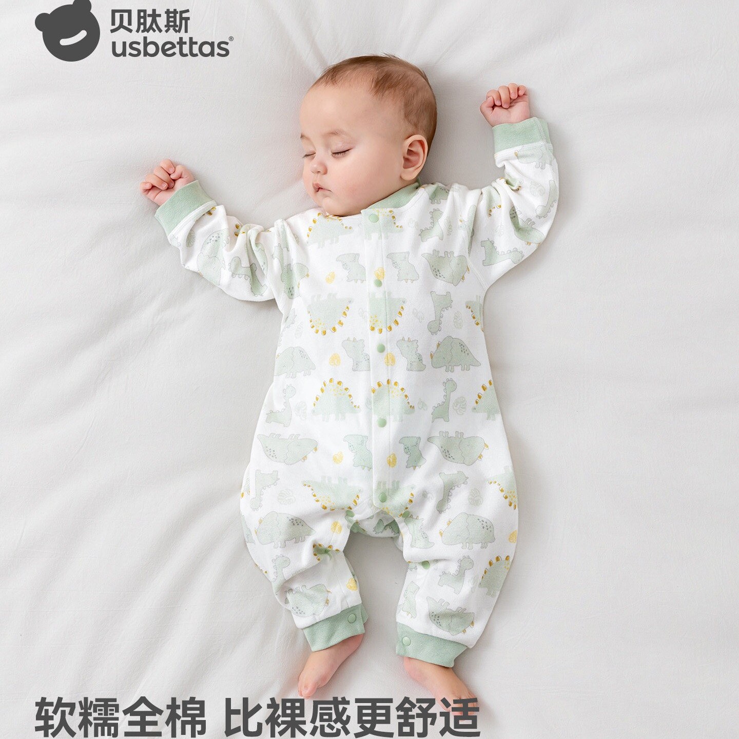 贝肽斯婴儿连体衣春秋季纯棉睡衣