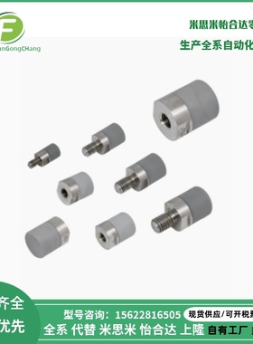SSLM/SSSM/SLLM/SLSM6/8/10/12/16/20耐高温硅胶内外螺纹缓冲压块