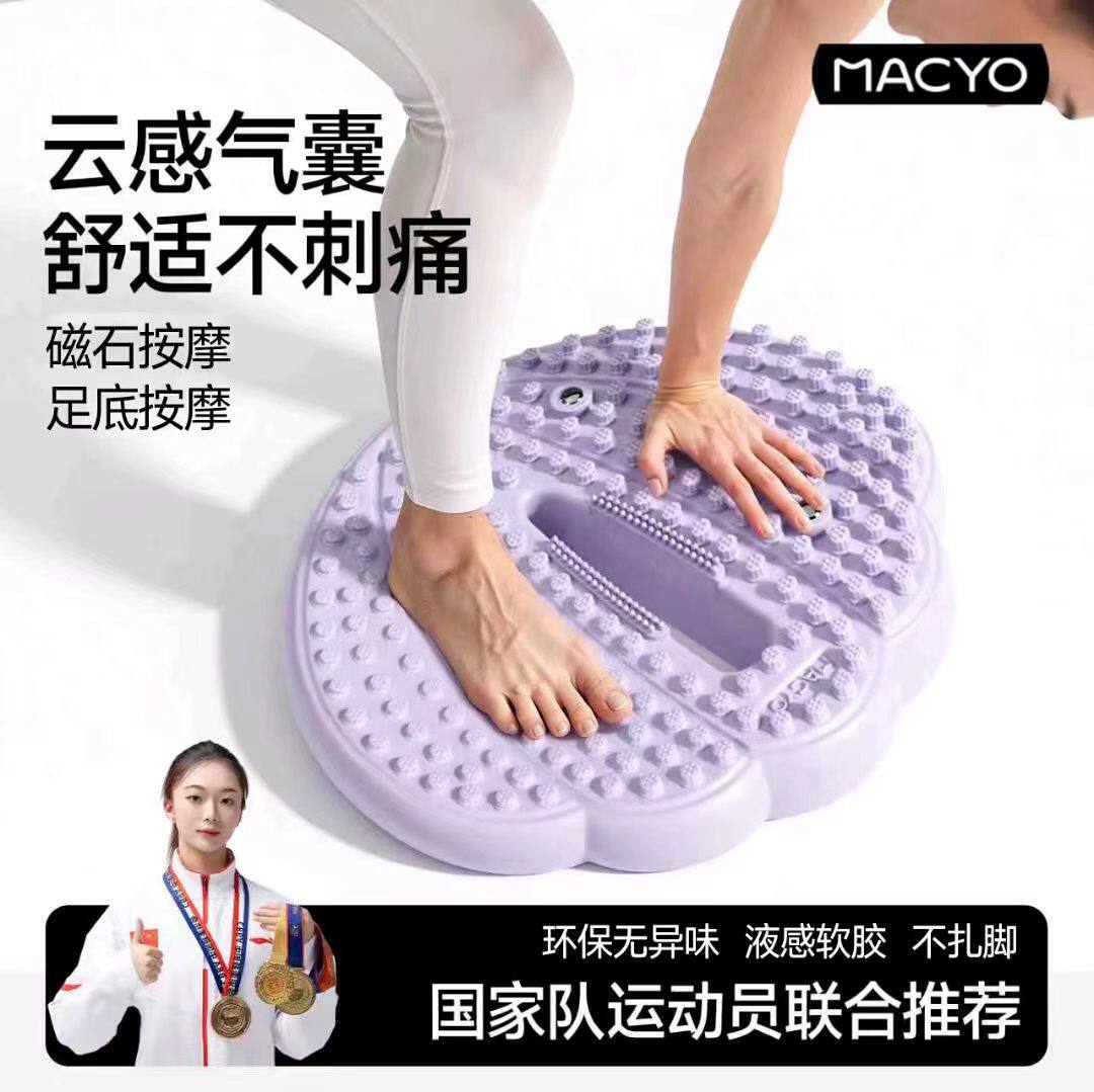 【超慢跑】充气指压板踏步机家用