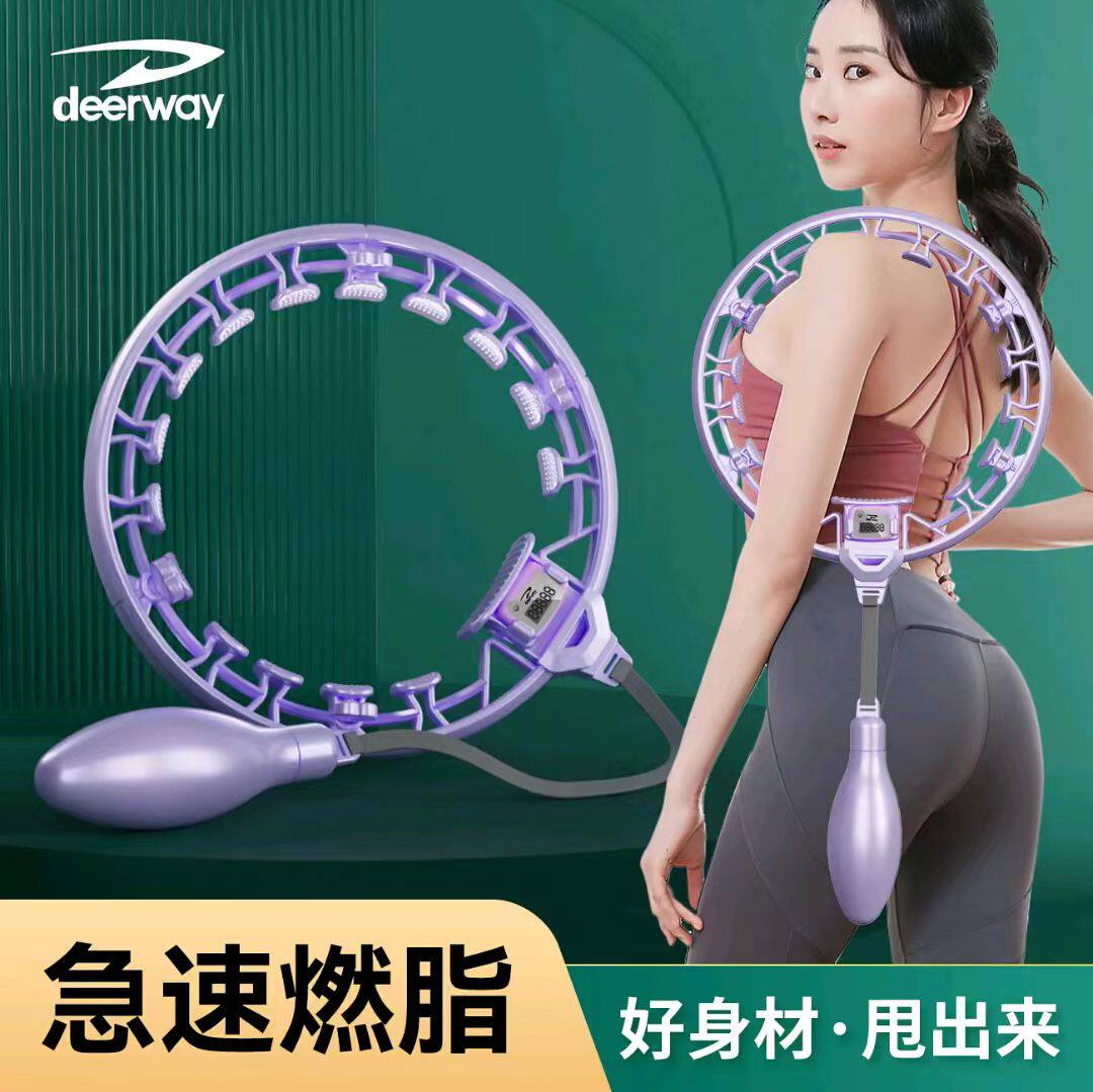德尔惠智能计数呼啦圈运动家用