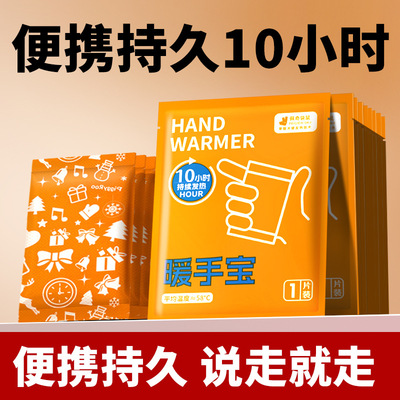 暖手蛋手握式暖手贴佩奇袋鼠