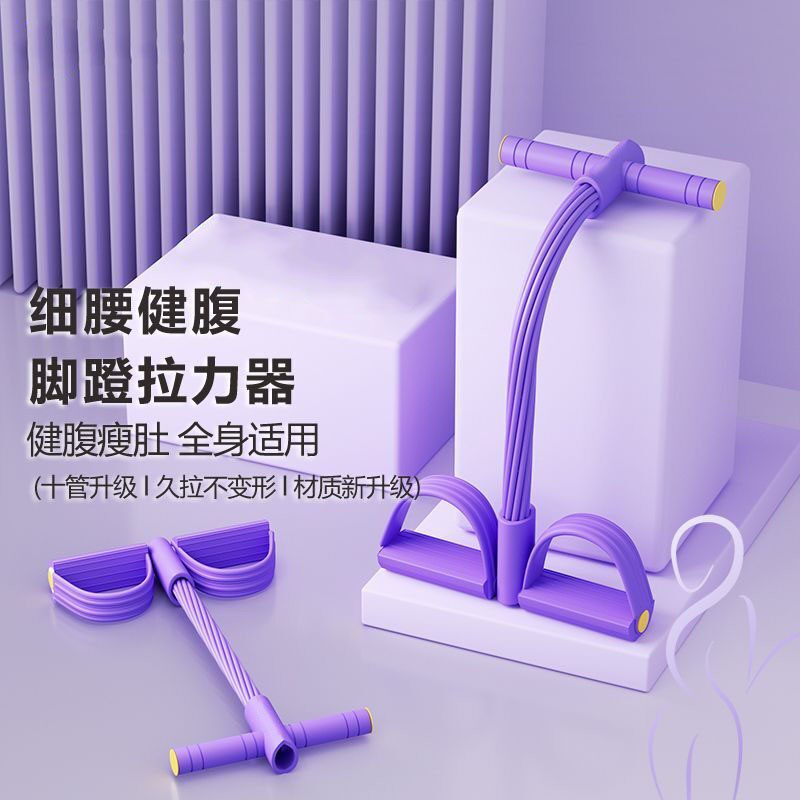 脚蹬拉力器瘦肚子神器仰卧起坐