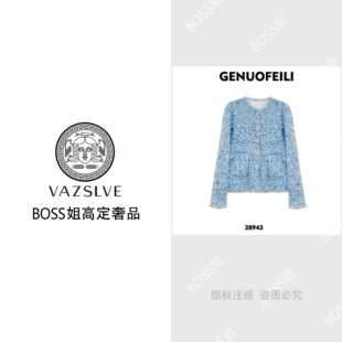 【VAZSLVE/全新奢品】法式名媛气质长袖轻奢时尚高定蓝小香风外套