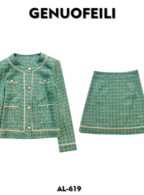 时尚气质新款轻奢高端小香风套装AL-619