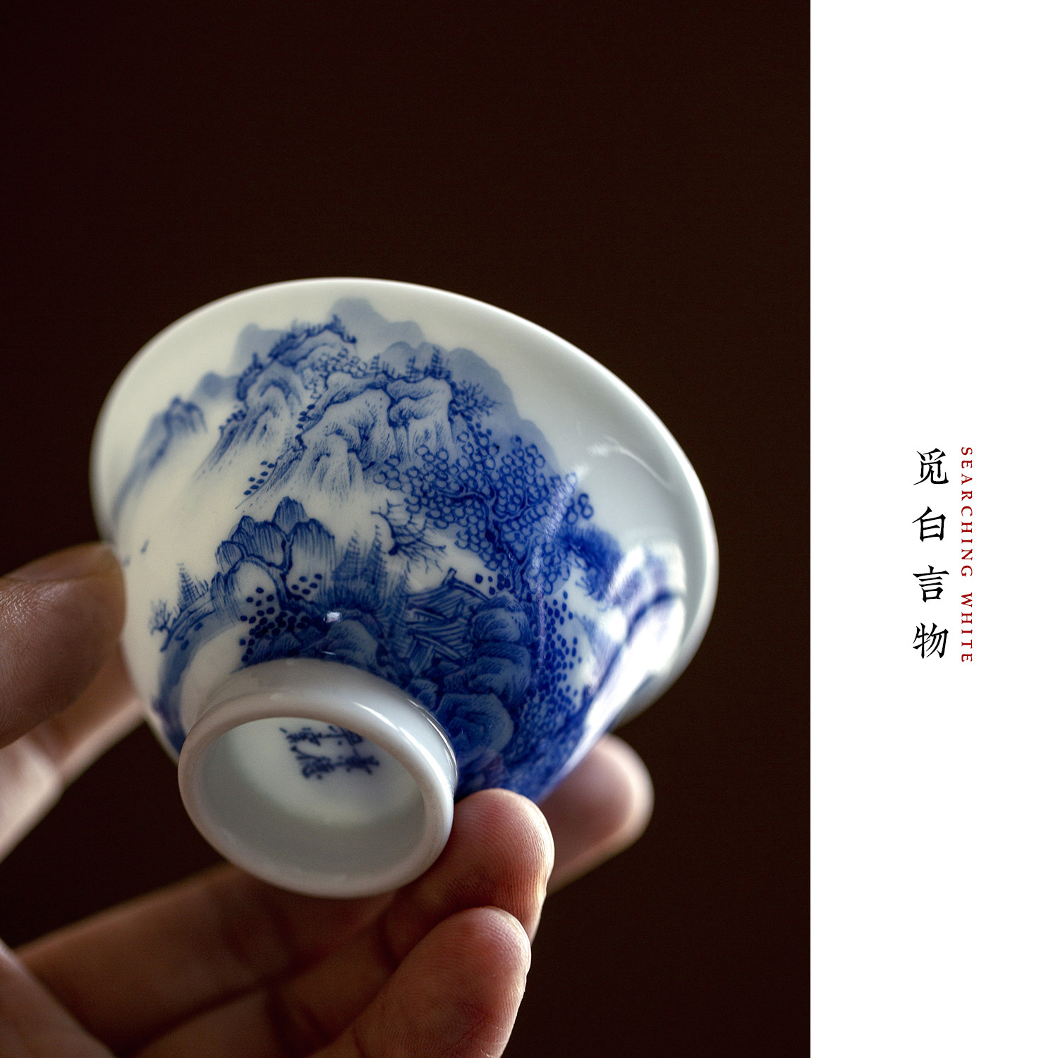觅白手绘青花山水主人杯盖碗景德镇纯手工高档釉下柴窑品茗杯泡茶
