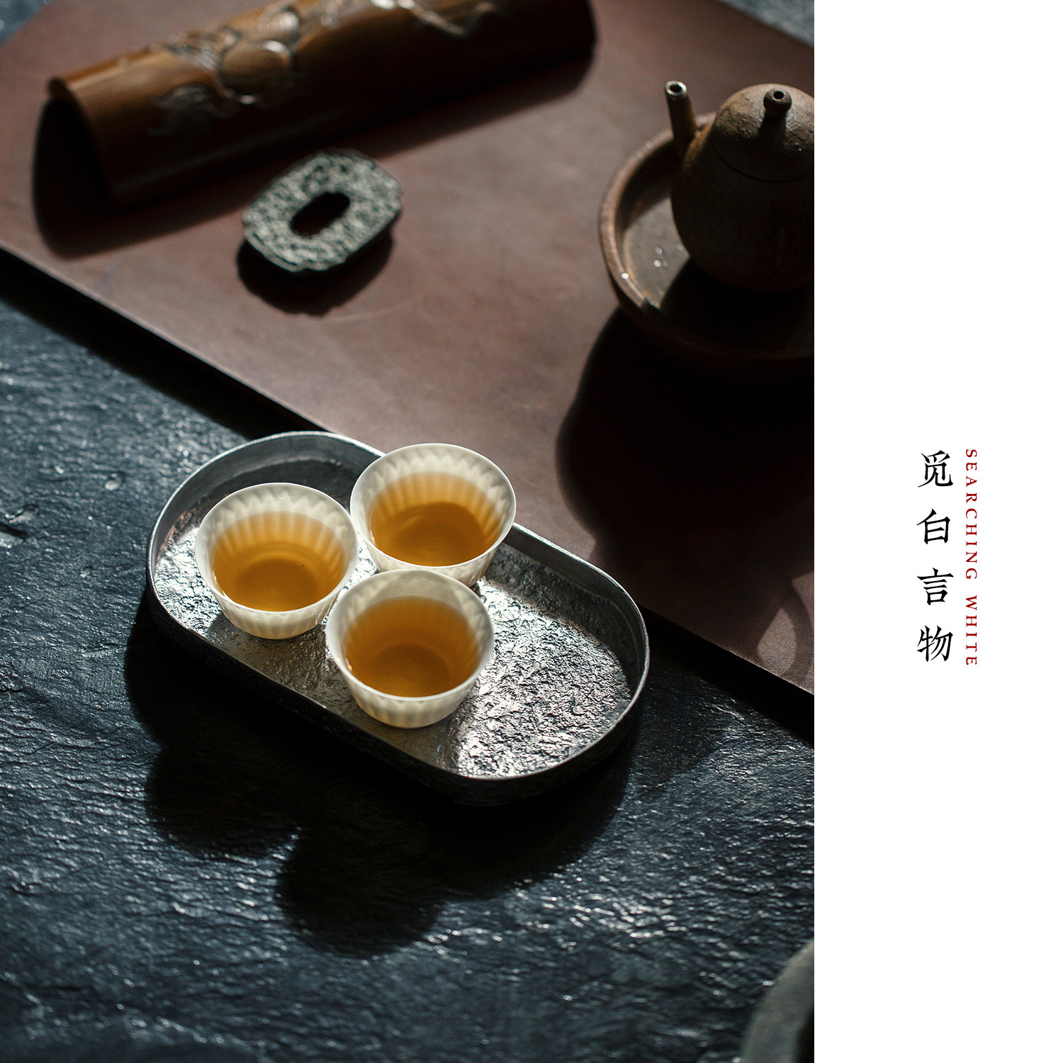 觅白手工锤纹壶承锡制急须台杯托干泡盘小号椭圆一壶一杯厚款茶托,餐饮具,茶道/零配,淘宝优惠券,粉丝福利购,淘宝优惠卷