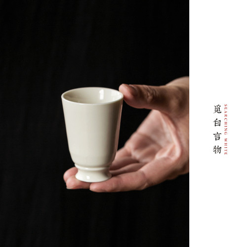 定窑白闻香杯摹古杯型品茗茶盏