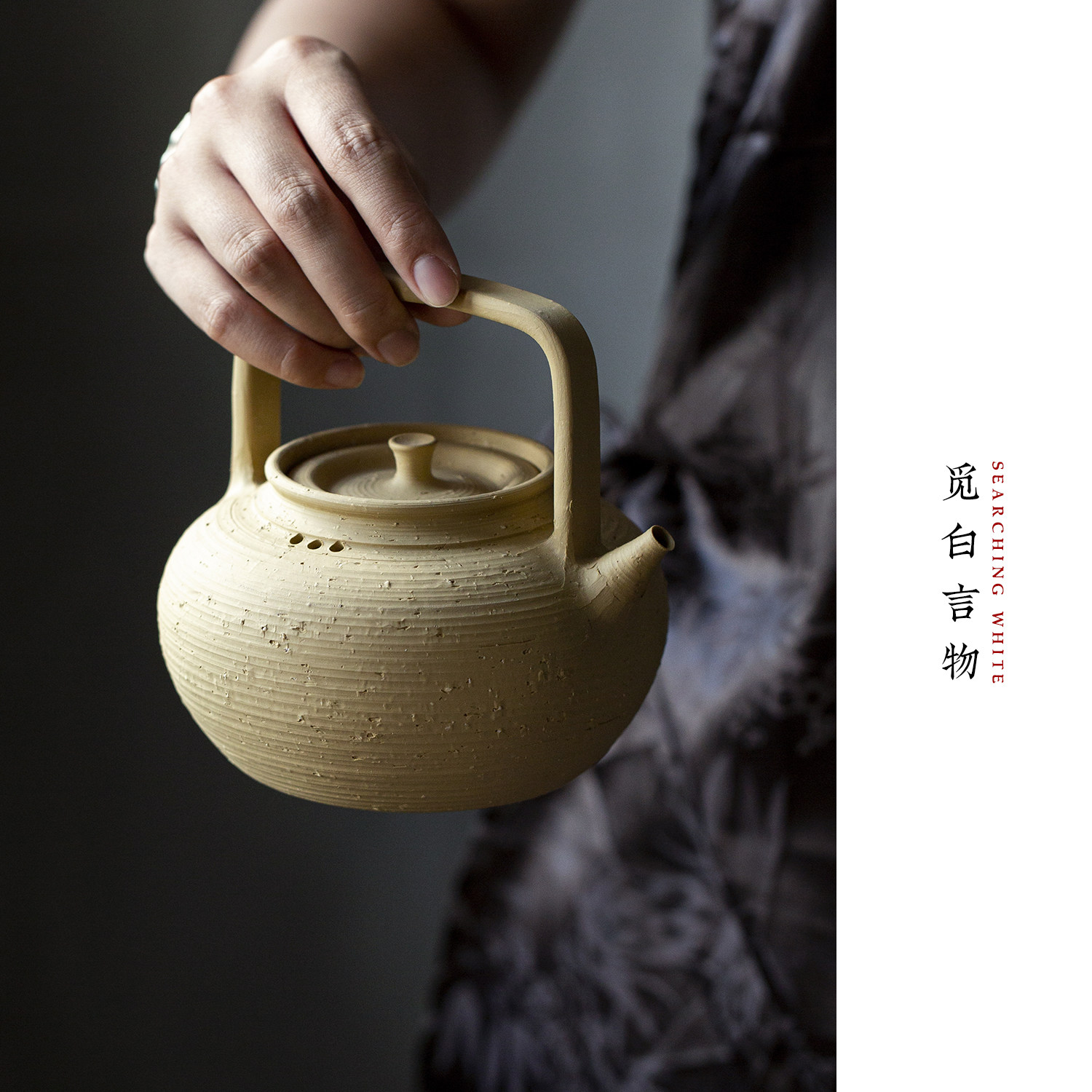 觅白泥砂铫壶粗砂提梁煮水壶纯手工夫茶具玉书煨炭炉围炉煮茶手拉