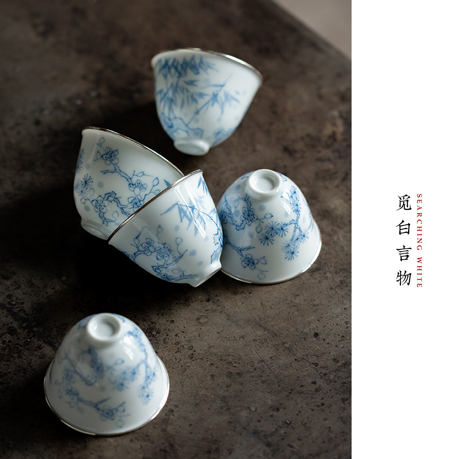 手绘青花包银品茗杯岁寒三友盖碗图片