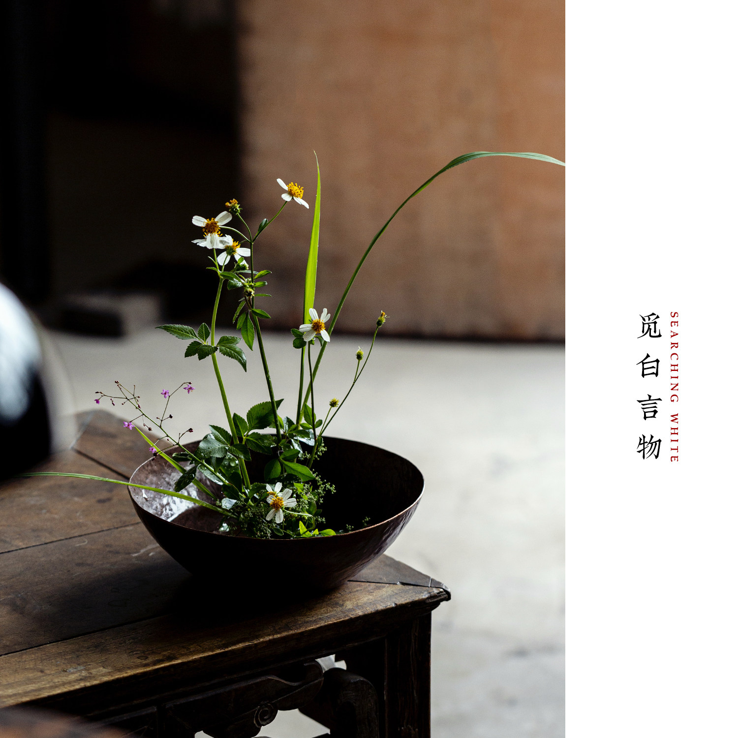 觅白紫铜茶器配件系列建水茶杯洗晾茶壶杯架投茶滤漏架托壶承茶道