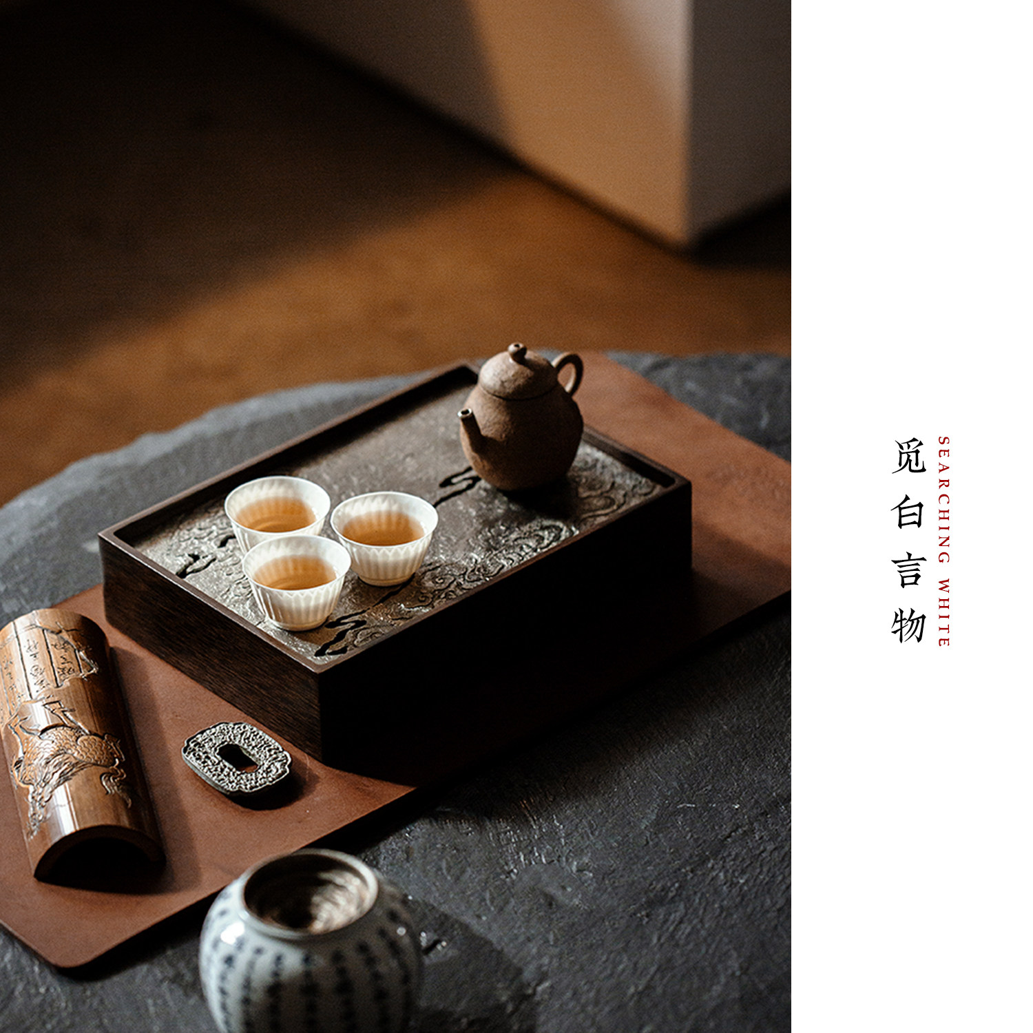 觅白赋云纯锡壶承纯手工储水茶盘锤纹打茶船蓄水干泡台复古侘寂托