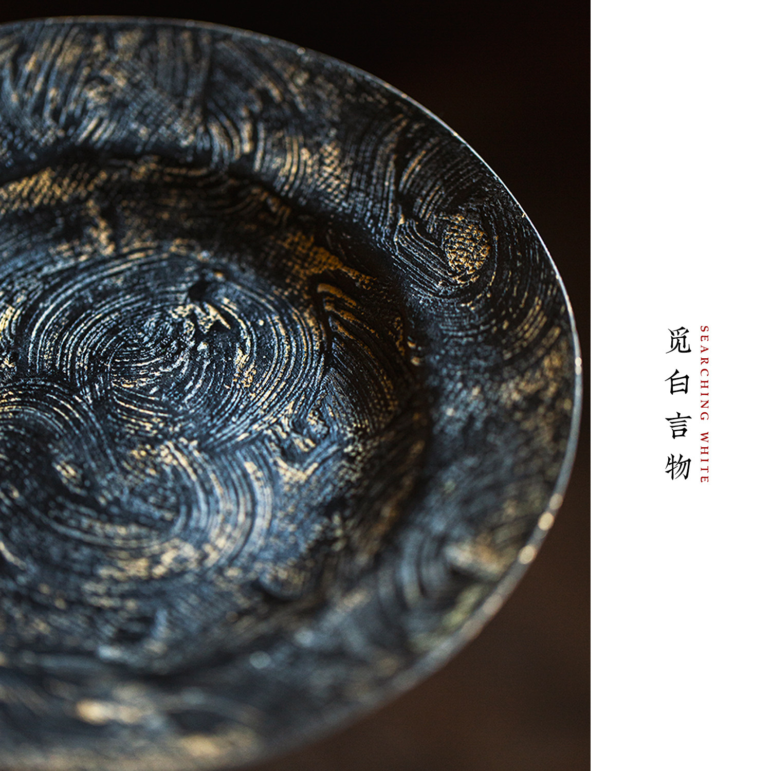 觅白大漆脱胎壶承干泡台非遗漆器纯手工金漆侘寂复古茶盘壶托圆形