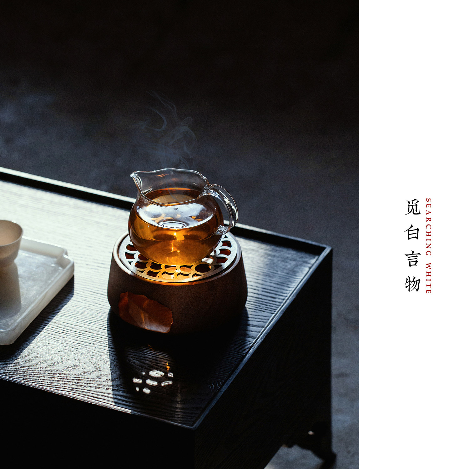 觅白温茶器胡桃木钢板蜡烛岩板加热炉暖茶烤恒温底座酒精复古方圆