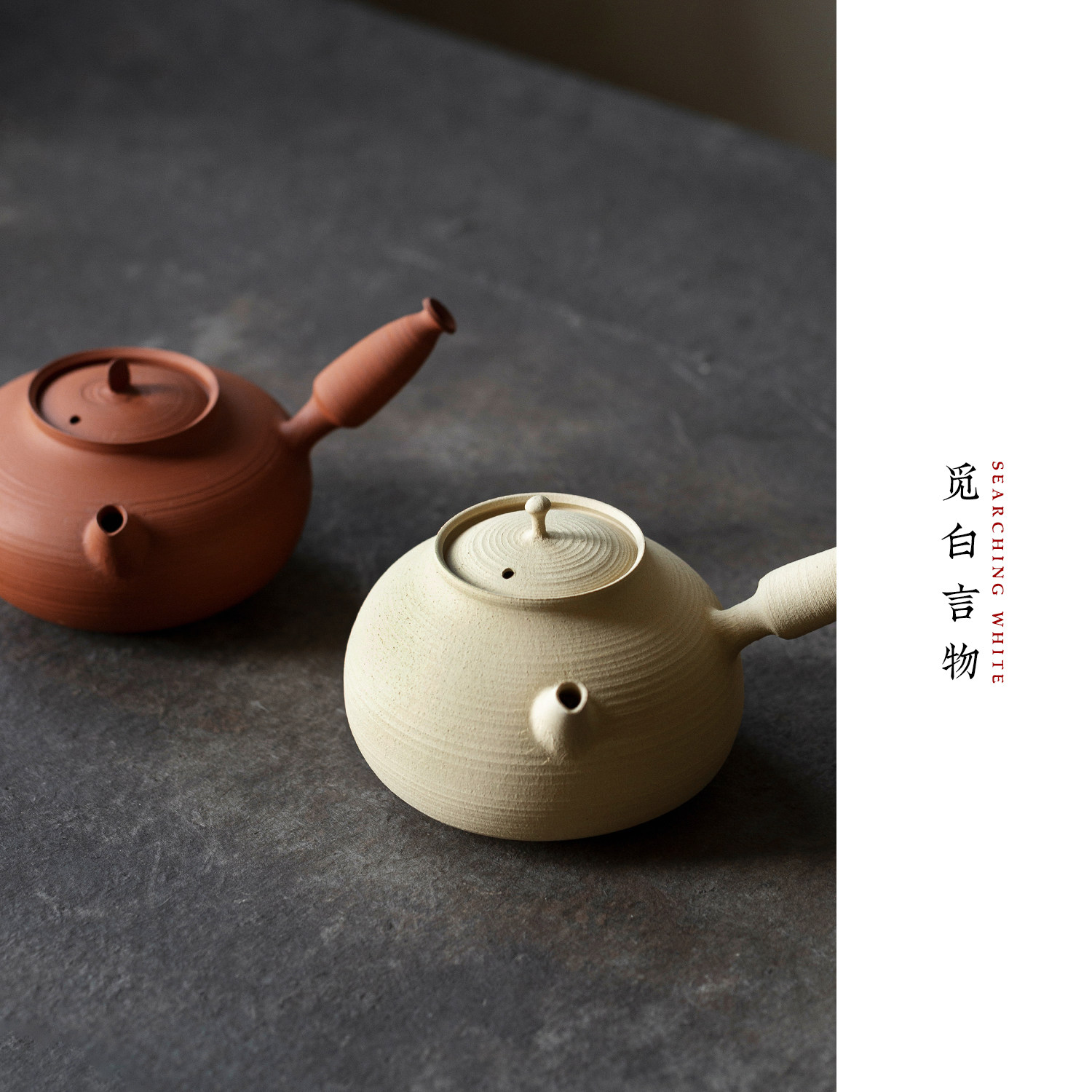 觅白泥砂铫壶红泥侧把壶纯手工夫茶原矿煮水玉书煨围炉潮州炭碳炉