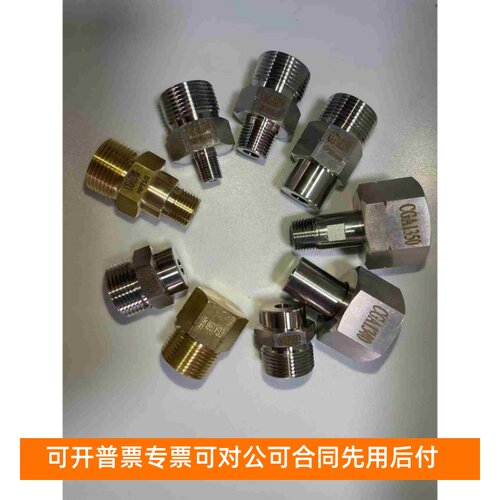 CGA1350  CGA1340焊接外丝转接头CGA1350铜堵头气体阀门专用接头