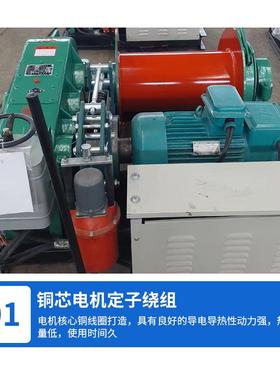 料电动变频卷扬机起重TNL 家机用建装修小吊机提升机调物速卷筑扬