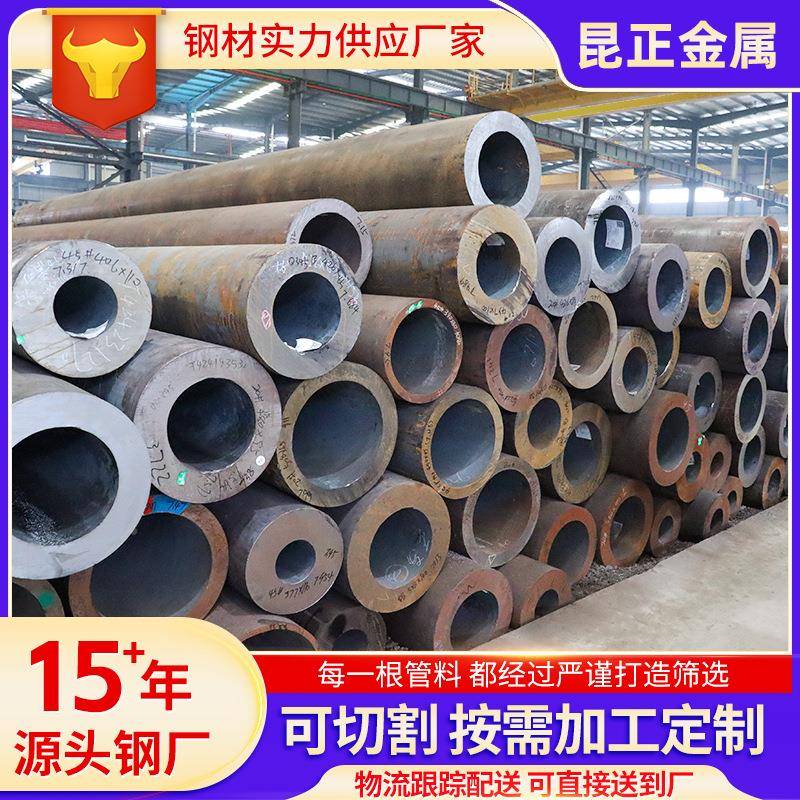 口合大金无缝钢管低金16mn热轧无缝管径 Q合355B厚壁无缝钢KLN管