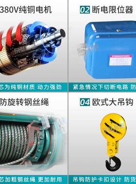 CD1行电葫芦380CD1-0.5Tv起重机葫芦1吨2吨3吨5吨10型t钢丝绳电车