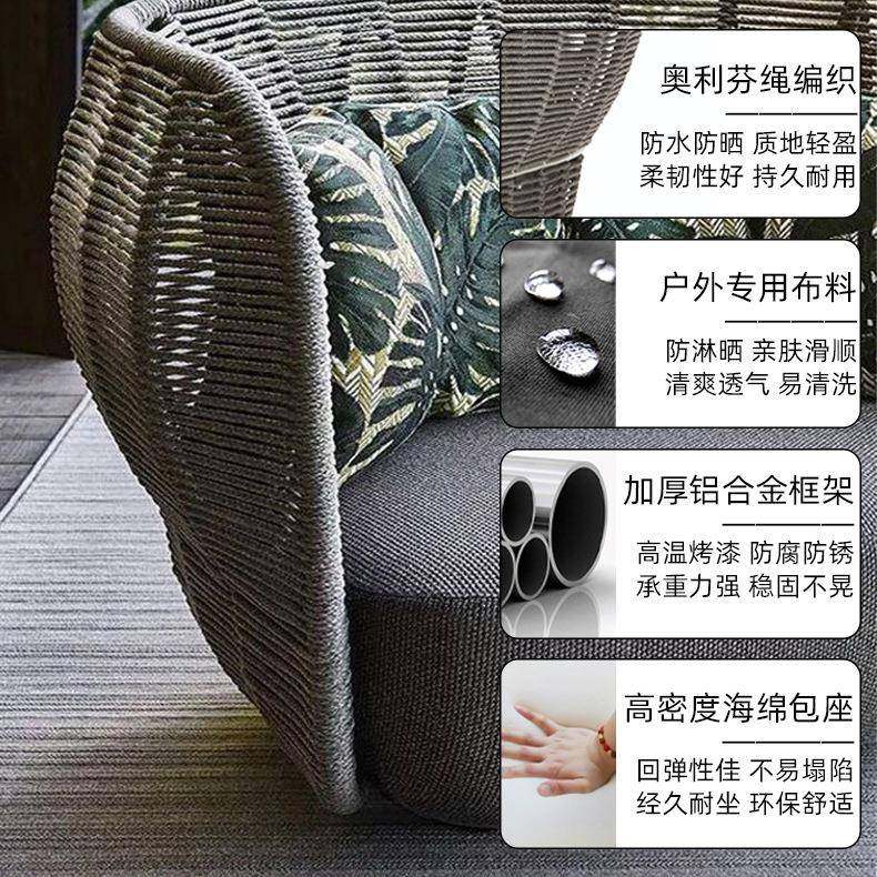 民宿制庭休闲阳沙发院991台藤编沙发卡座防水防定晒创意户外绳编,住宅家具,户外沙发,淘宝优惠券,粉丝福利购,淘宝优惠卷