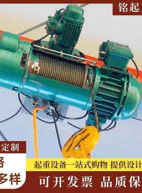 厂家供应5钢芦丝绳电动葫PQX芦CD型10吨电动葫11吨2吨起重葫吨芦