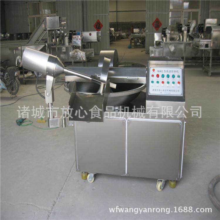 斩千页豆腐斩拌机 08不锈HCE钢拌机 鱼豆腐蔬菜肉泥商用斩拌机直,清洗/食品/商业设备,豆制品加工设备,淘宝优惠券,粉丝福利购,淘宝优惠卷