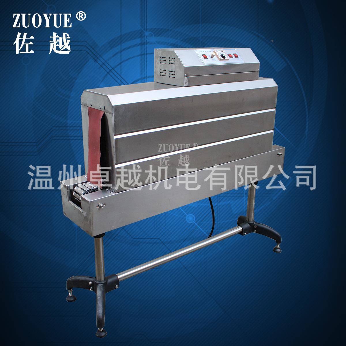 BSS51缩38B全动瓶BSS-1538子标签收缩机 瓶身标签自收缩包装机 饮